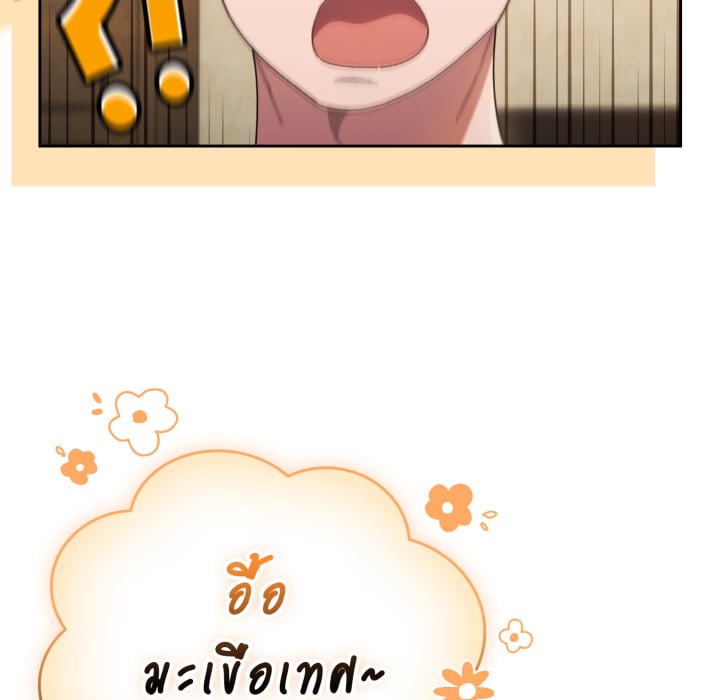 หน้า 130