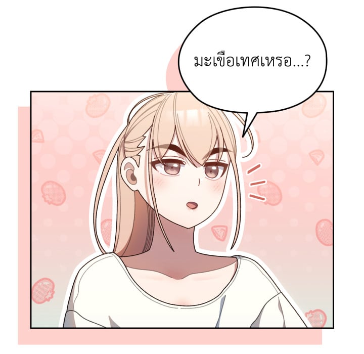 หน้า 131