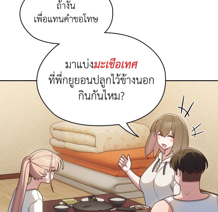 หน้า 133
