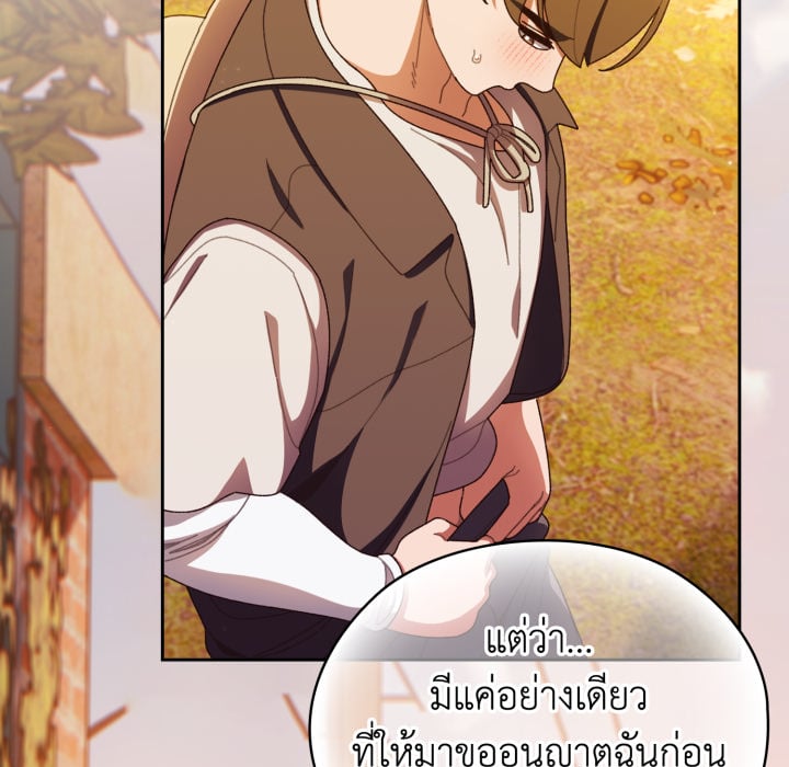 หน้า 80