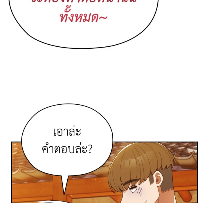หน้า 85