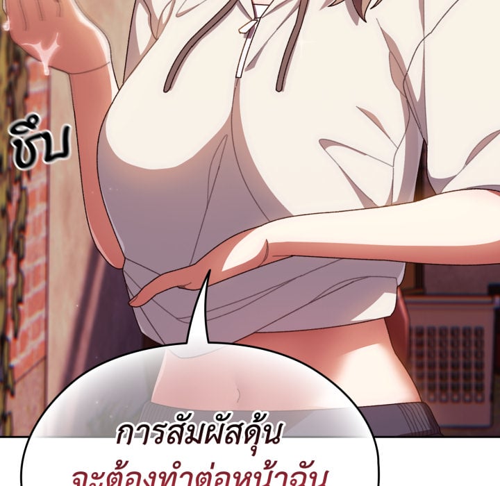 หน้า 87