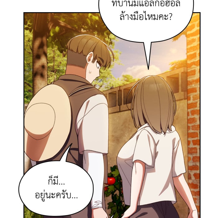หน้า 88