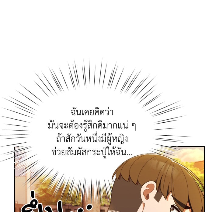 หน้า 90