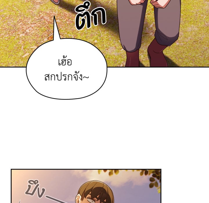 หน้า 91