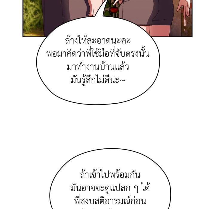 หน้า 92