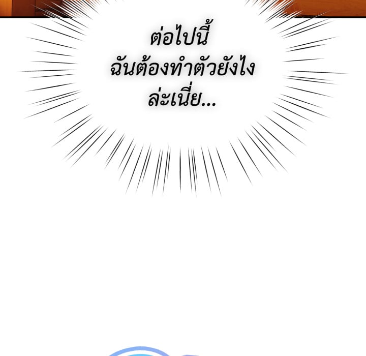 หน้า 96