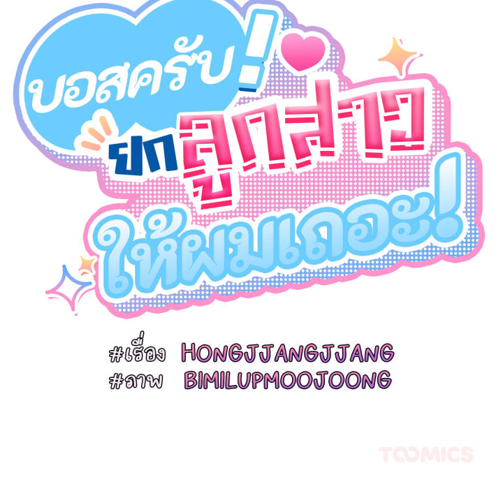 หน้า 99
