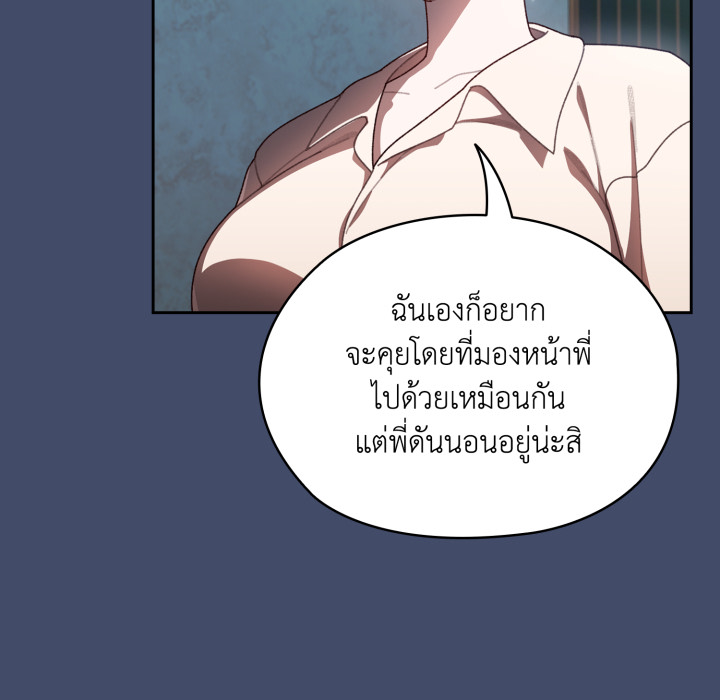 หน้า 110