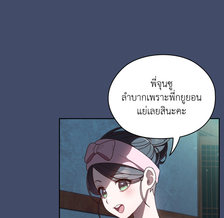 หน้า 115