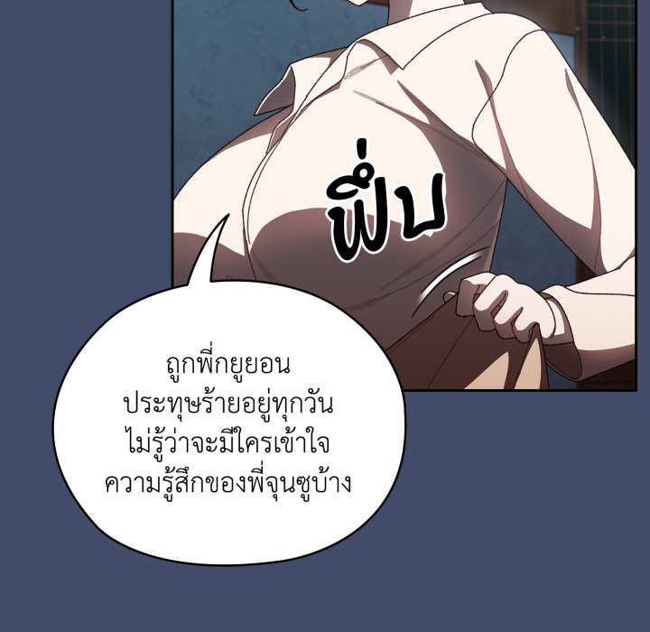 หน้า 116
