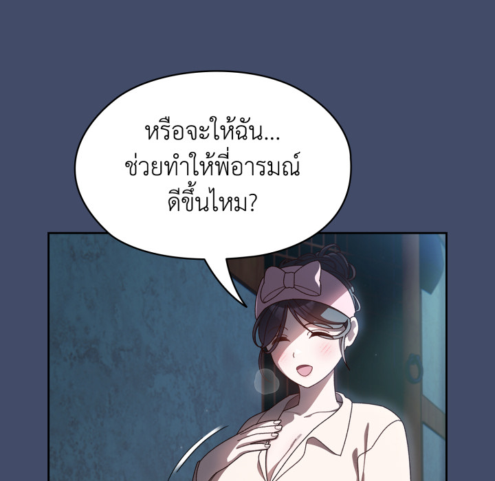 หน้า 117