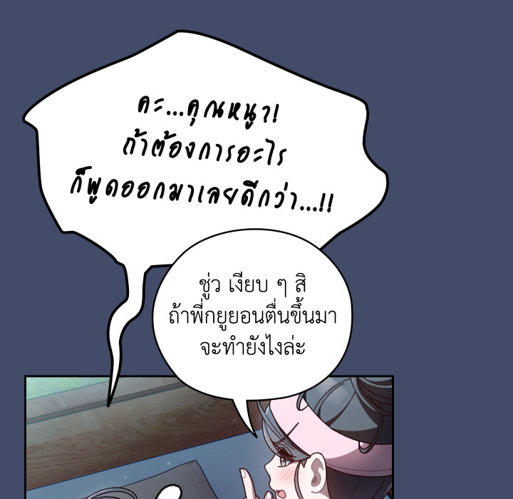 หน้า 119