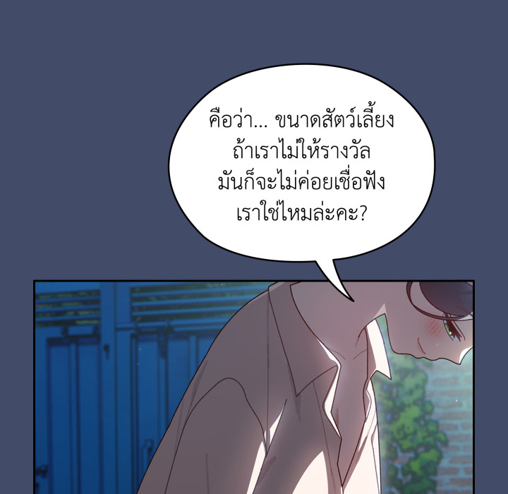 หน้า 121