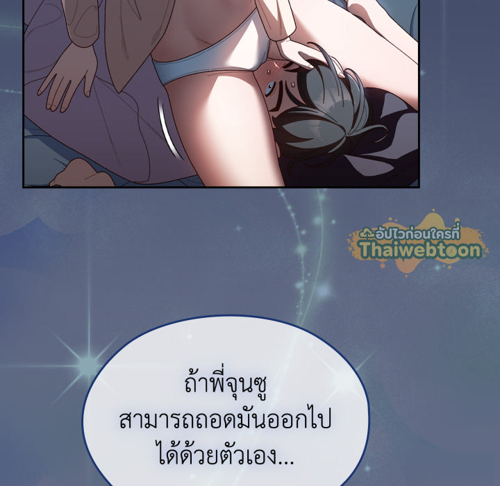 หน้า 131