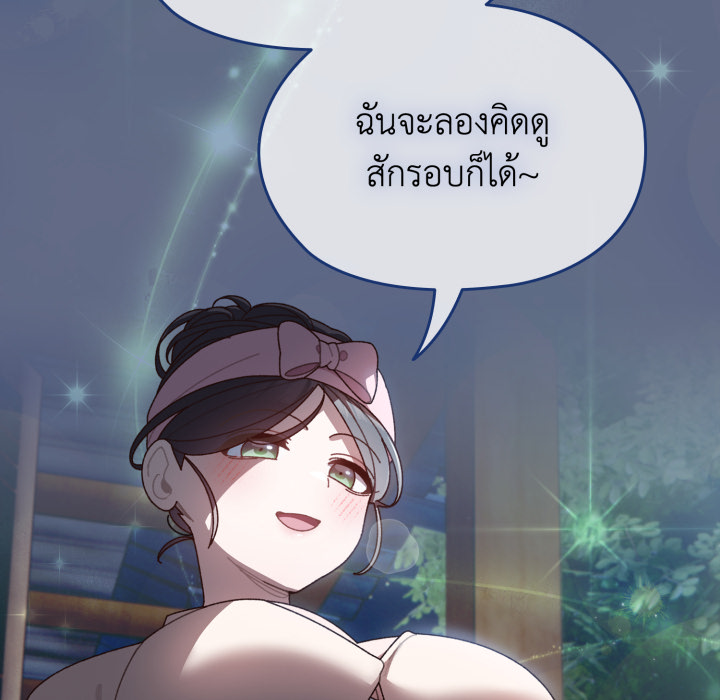 หน้า 132