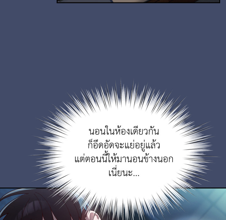 หน้า 84