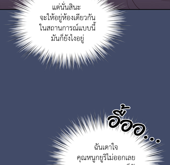 หน้า 86