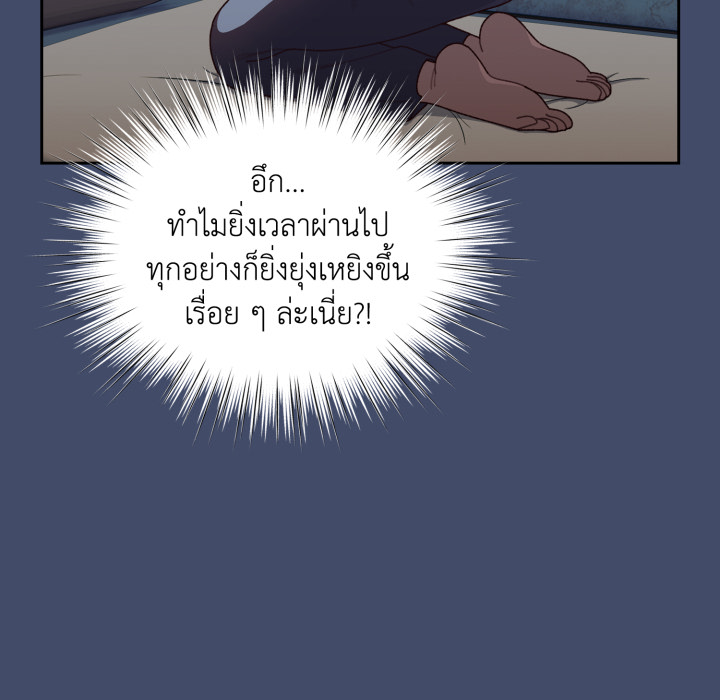 หน้า 88