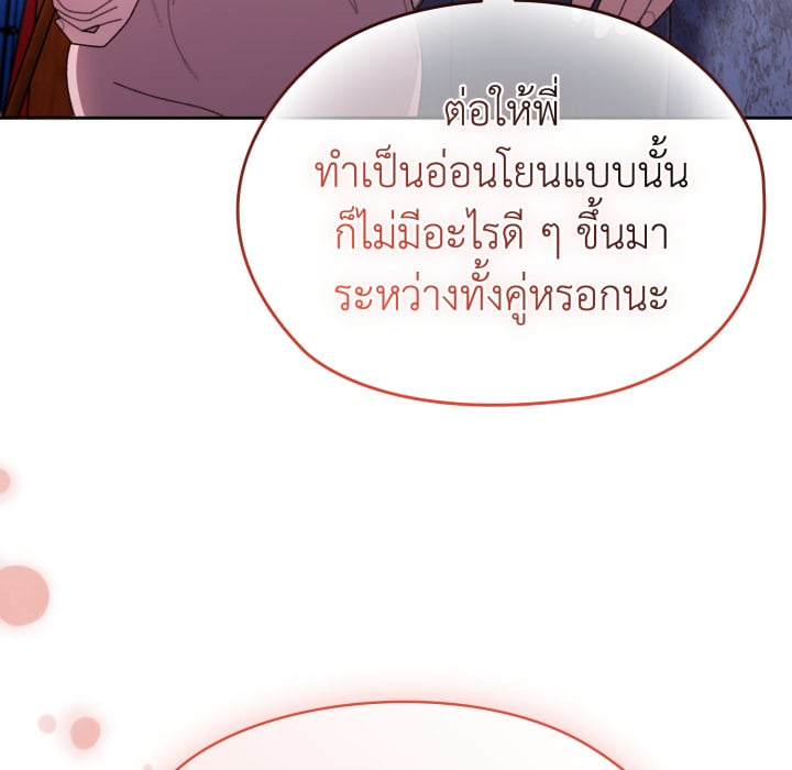 หน้า 120