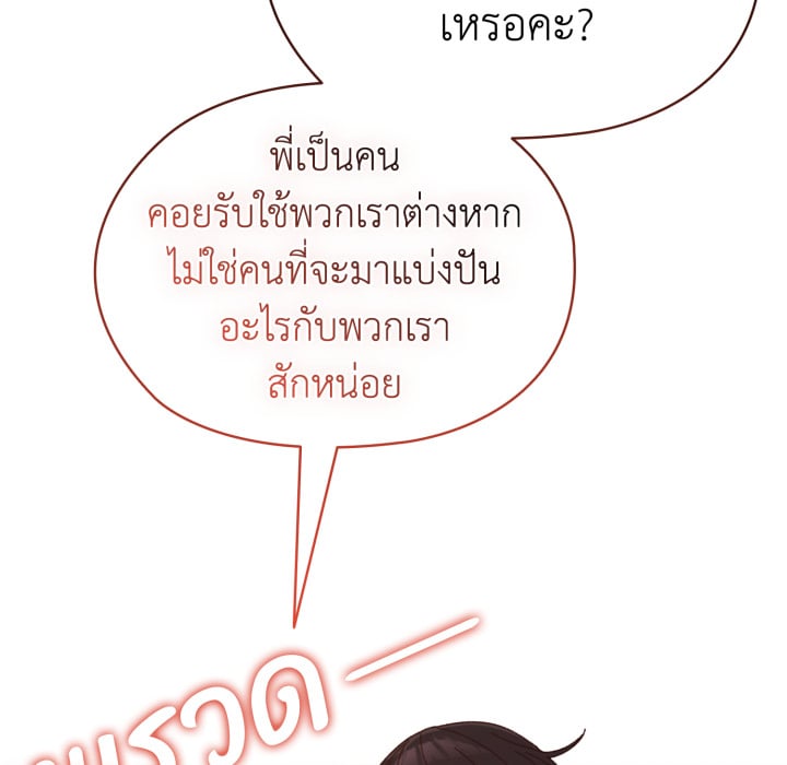 หน้า 121