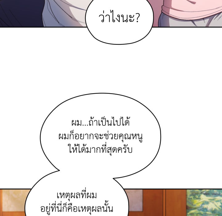 หน้า 83