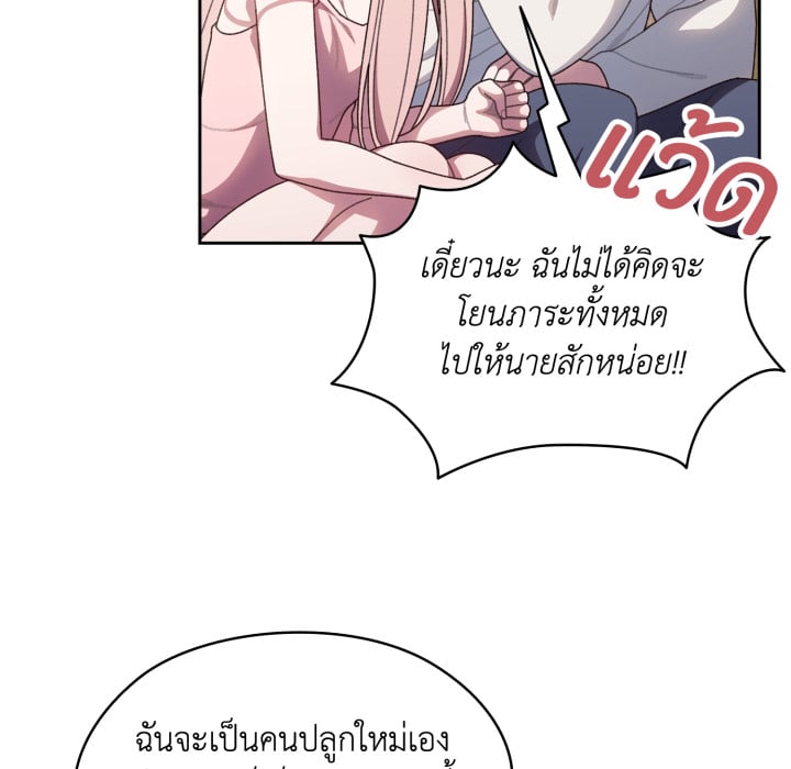 หน้า 90