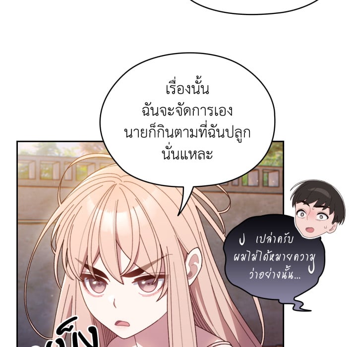 หน้า 92