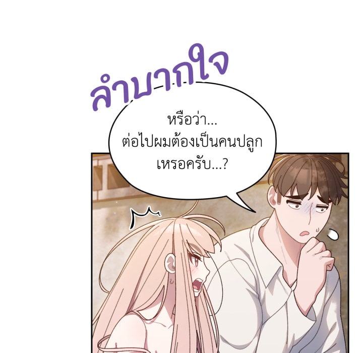 หน้า 93