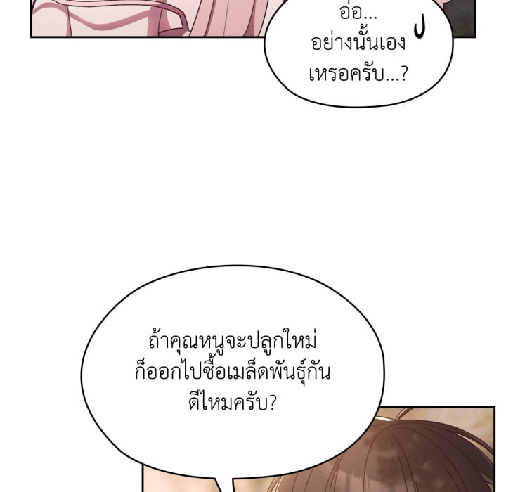 หน้า 94