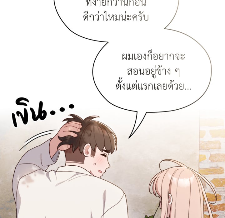 หน้า 97
