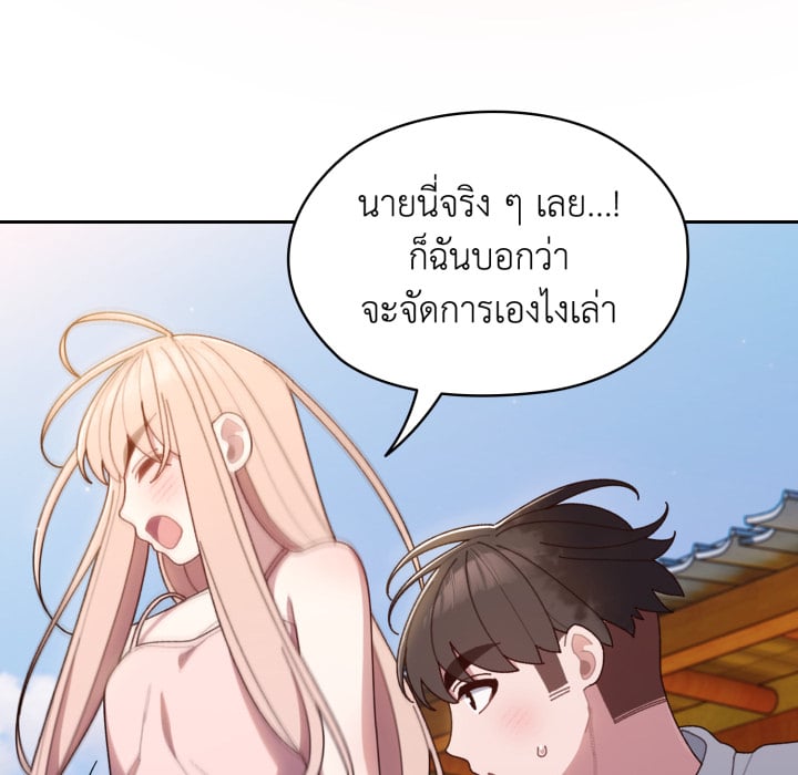 หน้า 98