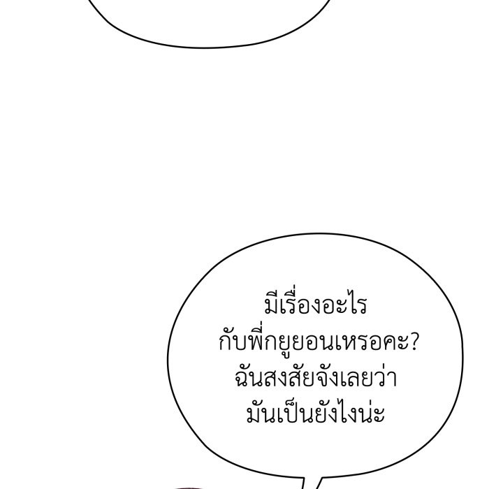 หน้า 111