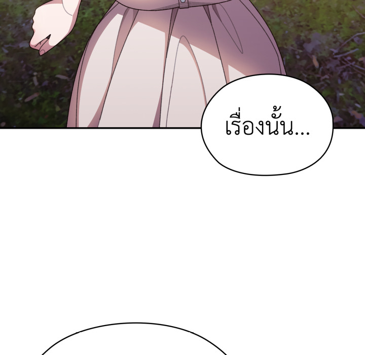หน้า 113