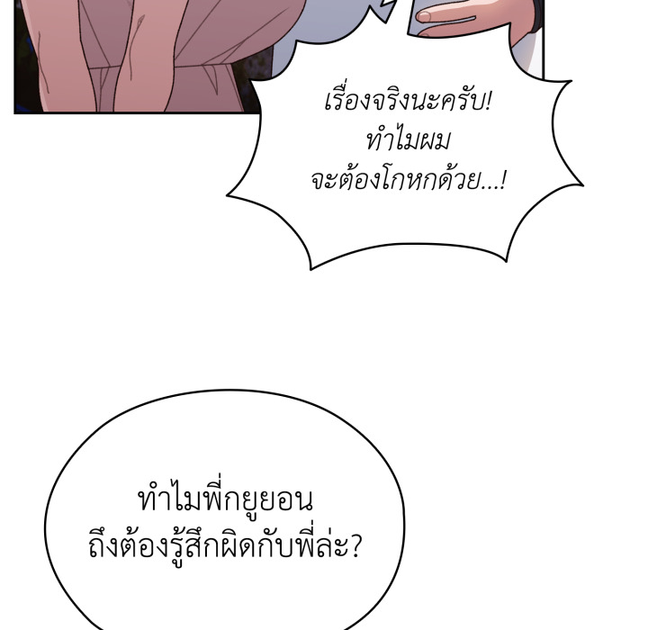 หน้า 121