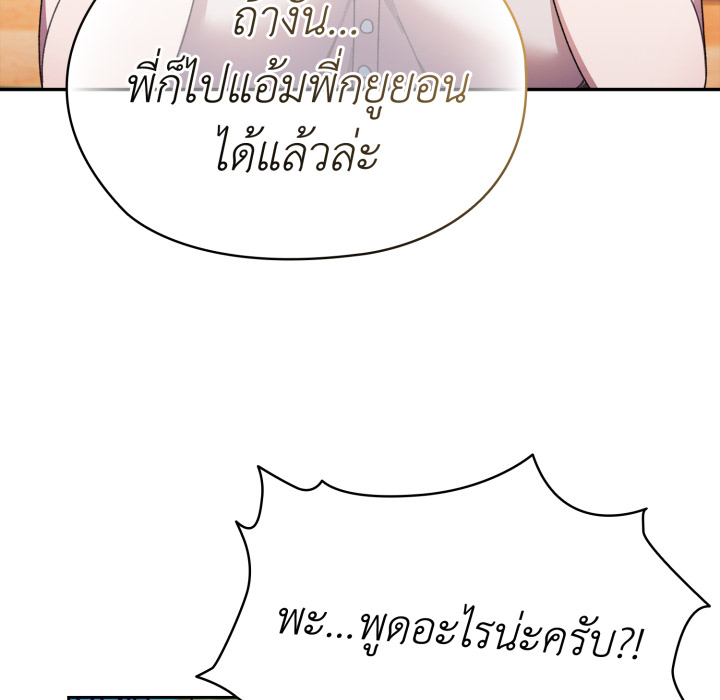 หน้า 131