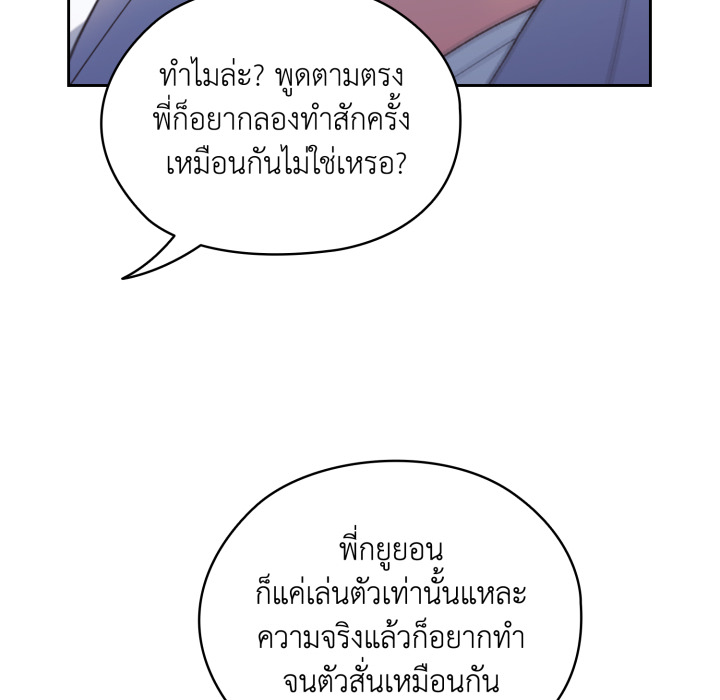หน้า 133