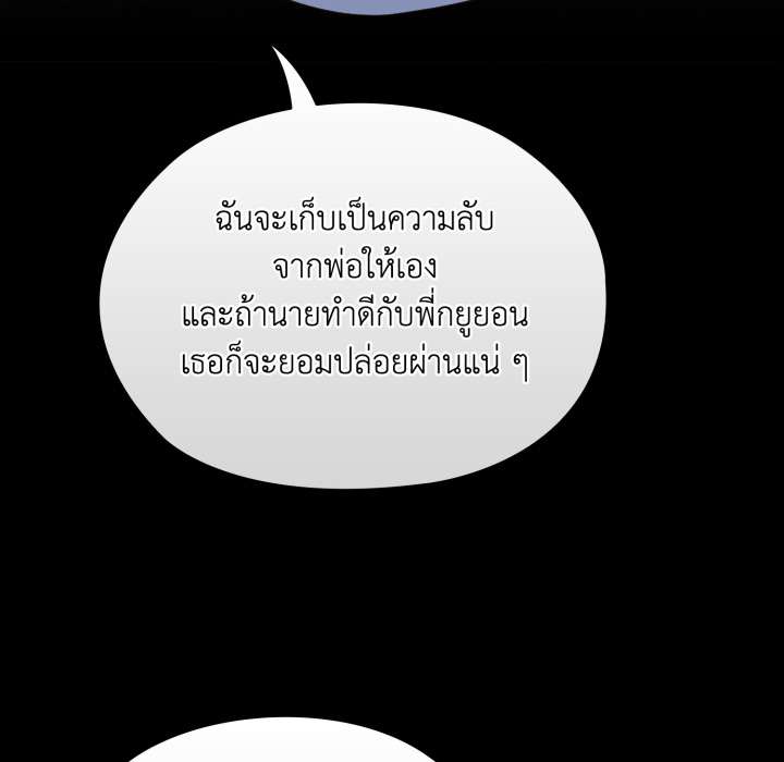 หน้า 138