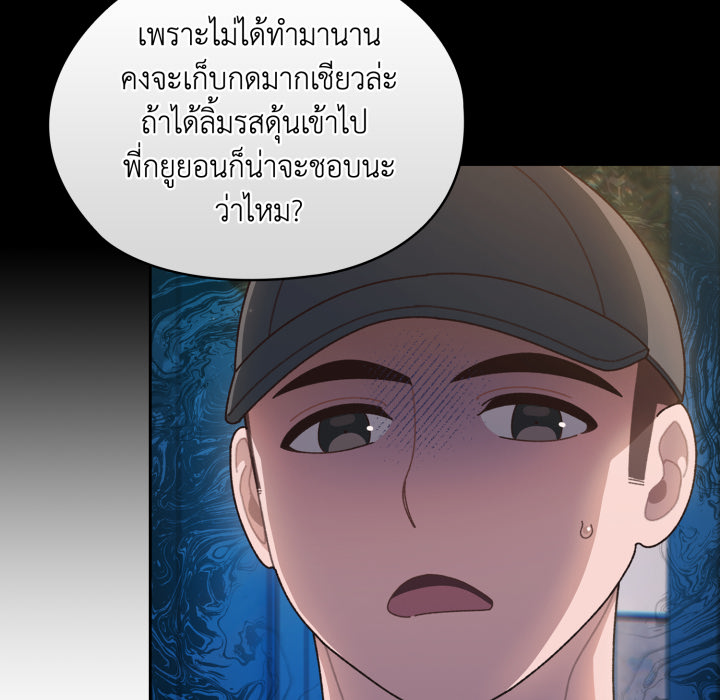 หน้า 139