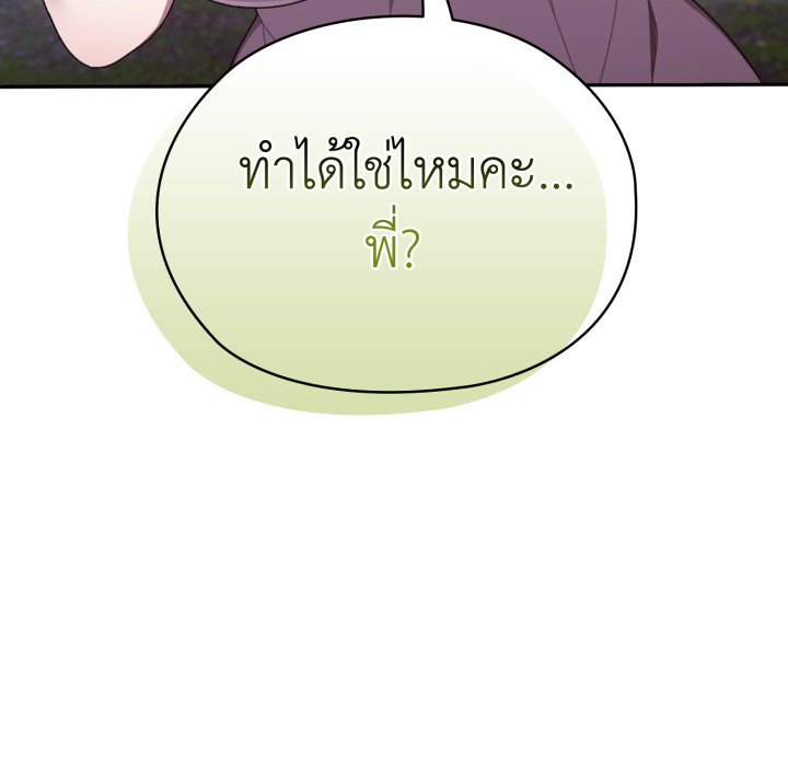 หน้า 146