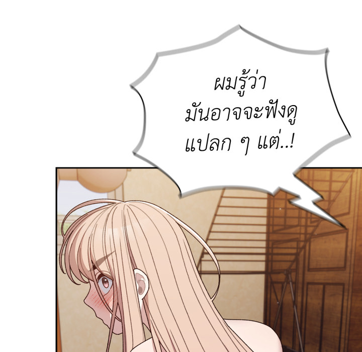 หน้า 70