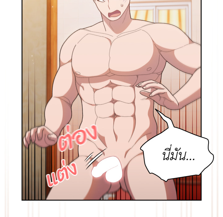 หน้า 79