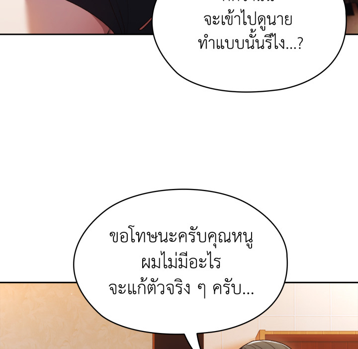 หน้า 92
