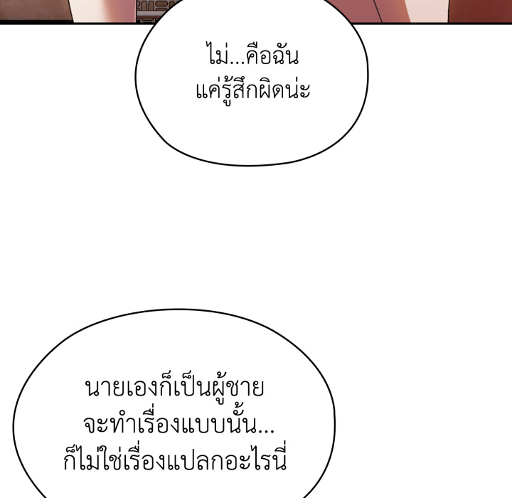 หน้า 94