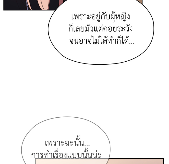 หน้า 96
