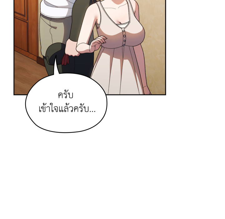 หน้า 121