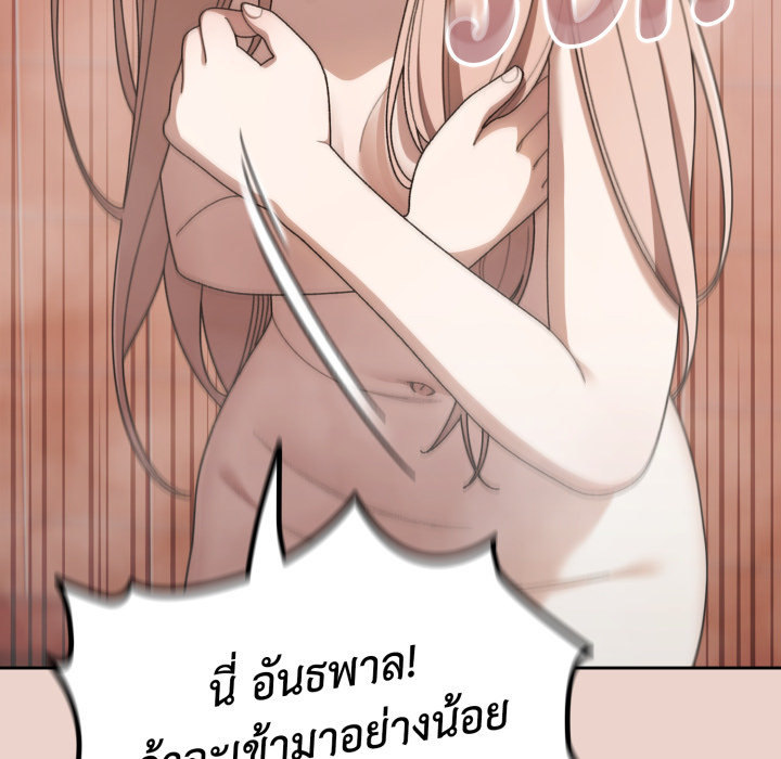 หน้า 130