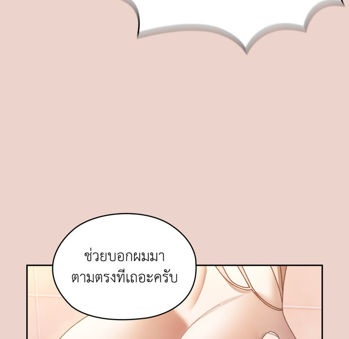 หน้า 139
