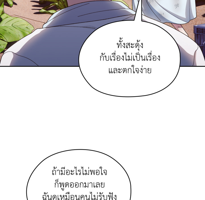 หน้า 81