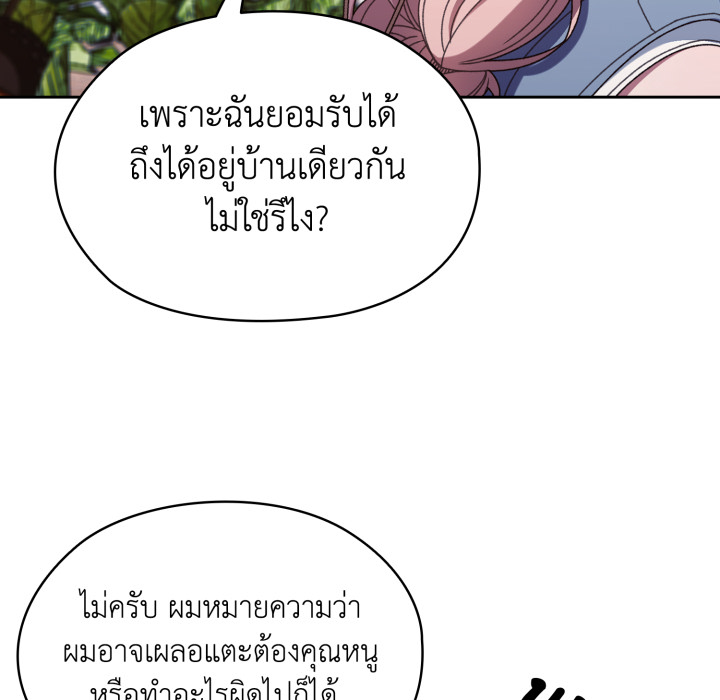 หน้า 92